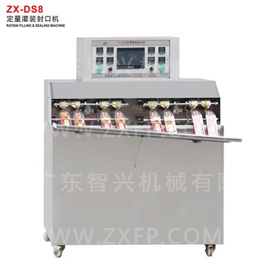 ZX-DS8 RATION FILLING & SEALING MACHINE